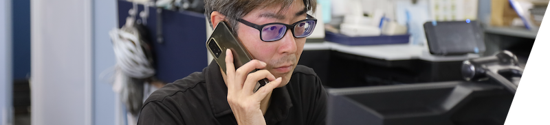 確実な対応で応える